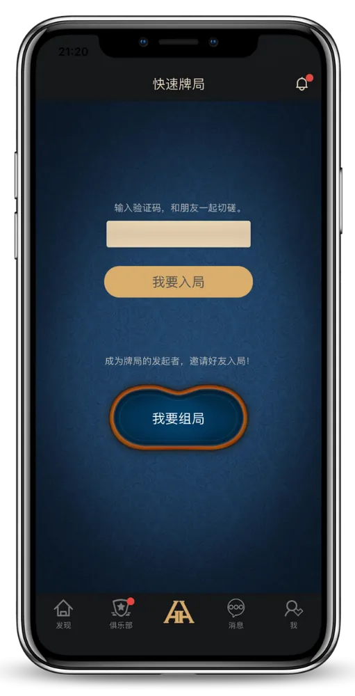 德扑圈网址
